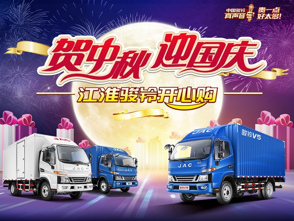 卡友齊聚相談甚歡，駿鈴9月開心購圓滿舉行（宣城站）