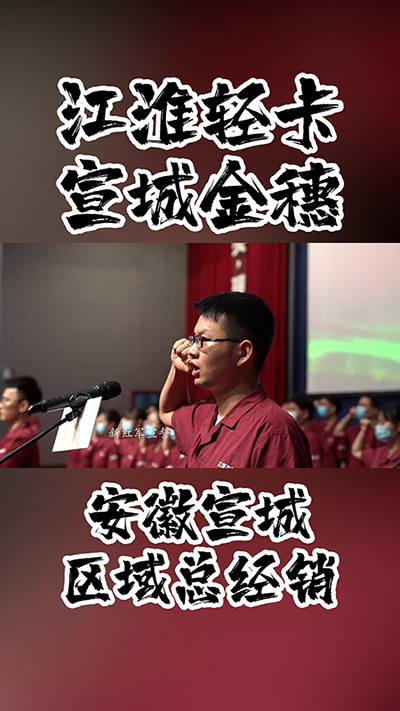 第七屆企業(yè)文化周，新紅軍宣誓