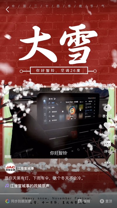 愿你天黑有燈，下雨有傘