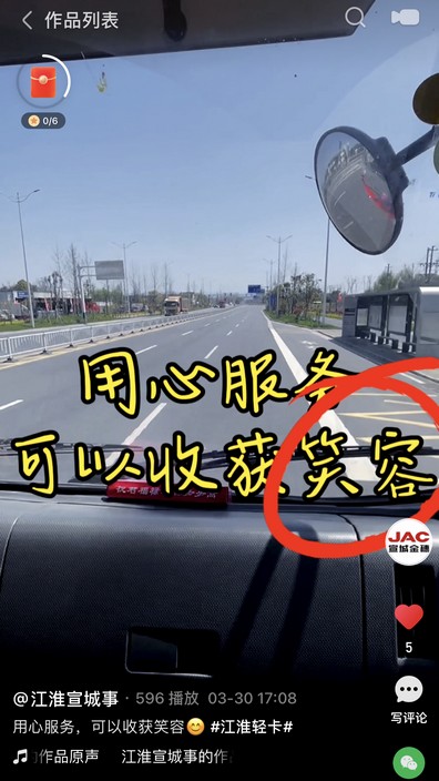 用心服務(wù)，可以收獲笑容