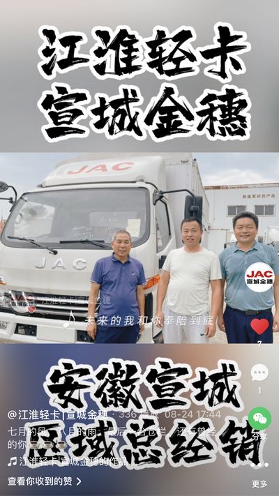 七月的風(fēng)，八月的雨，最后一臺(tái)倉(cāng)欄，還有曾經(jīng)的你