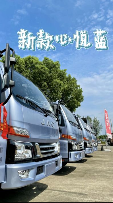 林深時(shí)見鹿，海藍(lán)時(shí)見鯨，心悅時(shí)見“我”。駿鈴心悅藍(lán)，享歡悅之旅。 