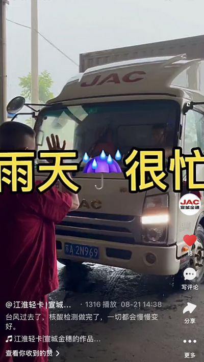 臺(tái)風(fēng)過(guò)去了，核酸檢測(cè)做完了，一切都會(huì)慢慢變好。