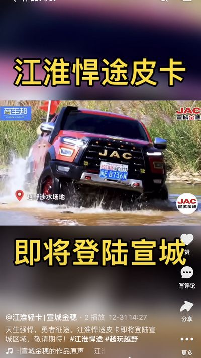 天生強(qiáng)悍，勇者征途。