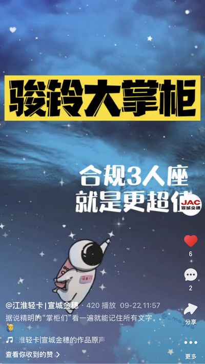 駿鈴大掌柜來了！