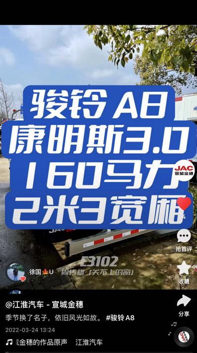 季節(jié)換了名子，依舊風(fēng)光如故。 