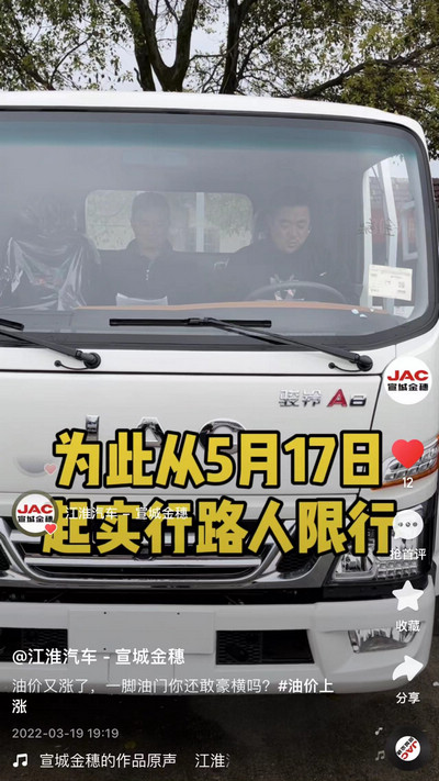 油價又漲了，一腳油門你還敢豪橫嗎？