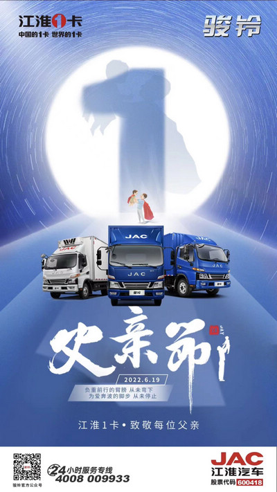 大愛無言，至愛無聲，感謝您為我遮風(fēng)擋雨。