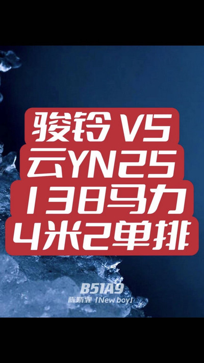 是的，看完聽完我就買車跑路了。 