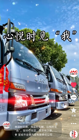 林深時見鹿，海藍(lán)時見鯨，心動時見我！